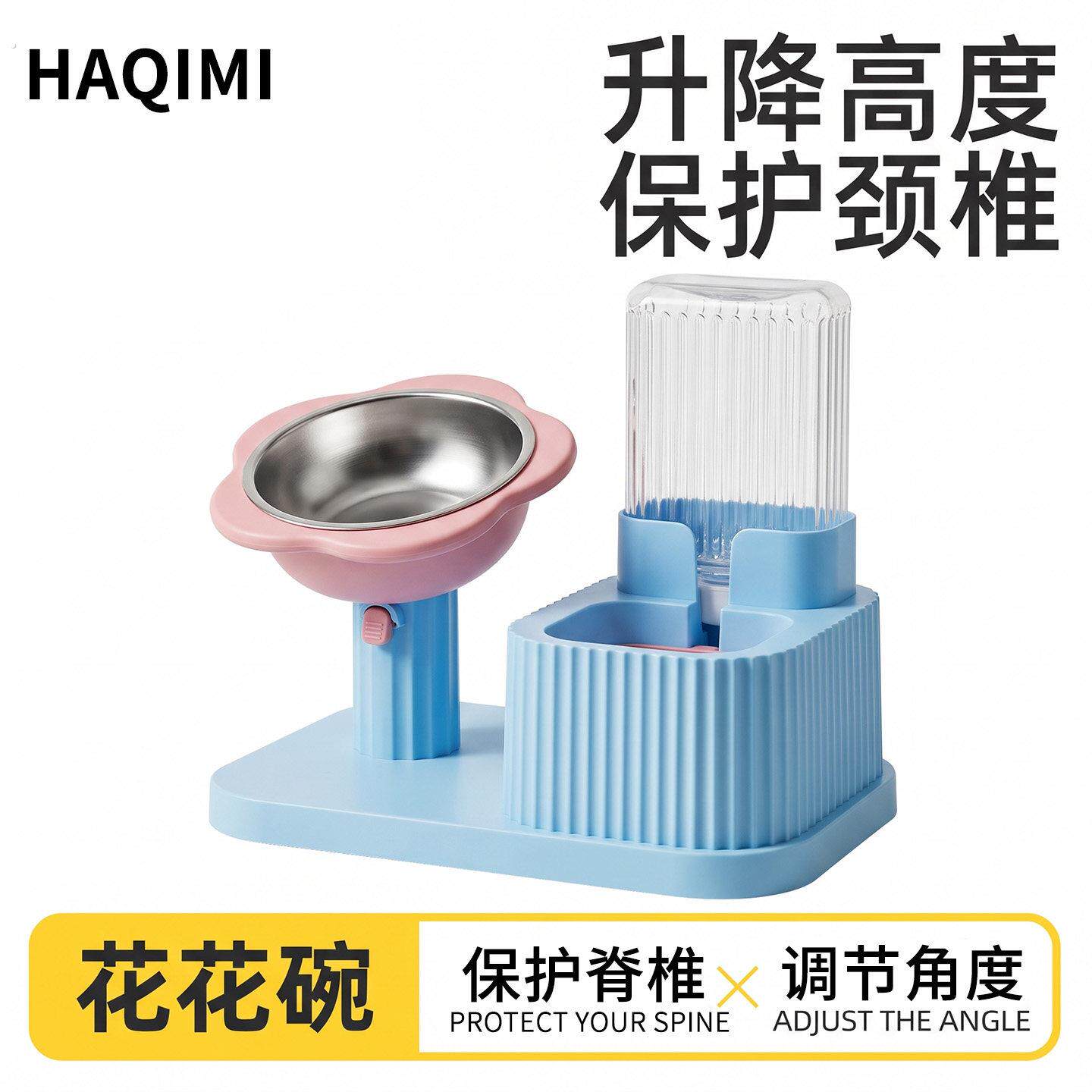 可升降护颈狗碗自动饮水一体喂食器不锈钢食盆中小型犬幼犬饭盆