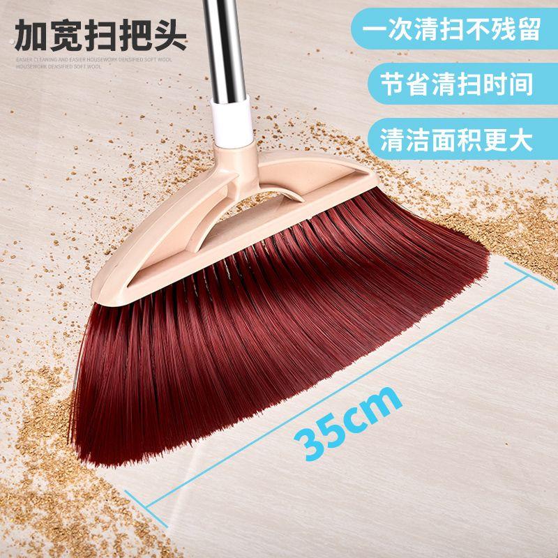 加厚不锈钢长杆扫把家用塑料扫地扫帚单个清洁软毛笤帚耐用不弯腰图片
