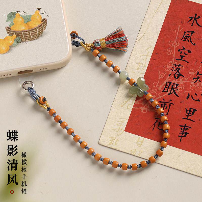 天然橄榄核手机挂绳国风和田玉蝴蝶手机链短款防丢挂饰手机挂件女