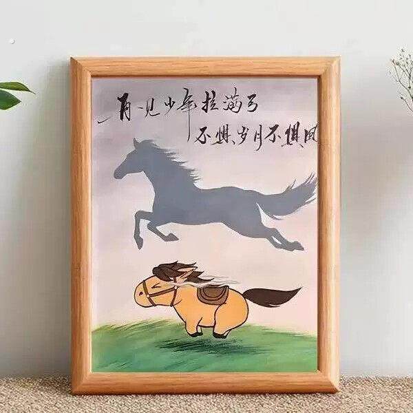 再见少年拉满弓不惧岁月不惧风狮子相框桌面摆台雨中奔跑的马小也