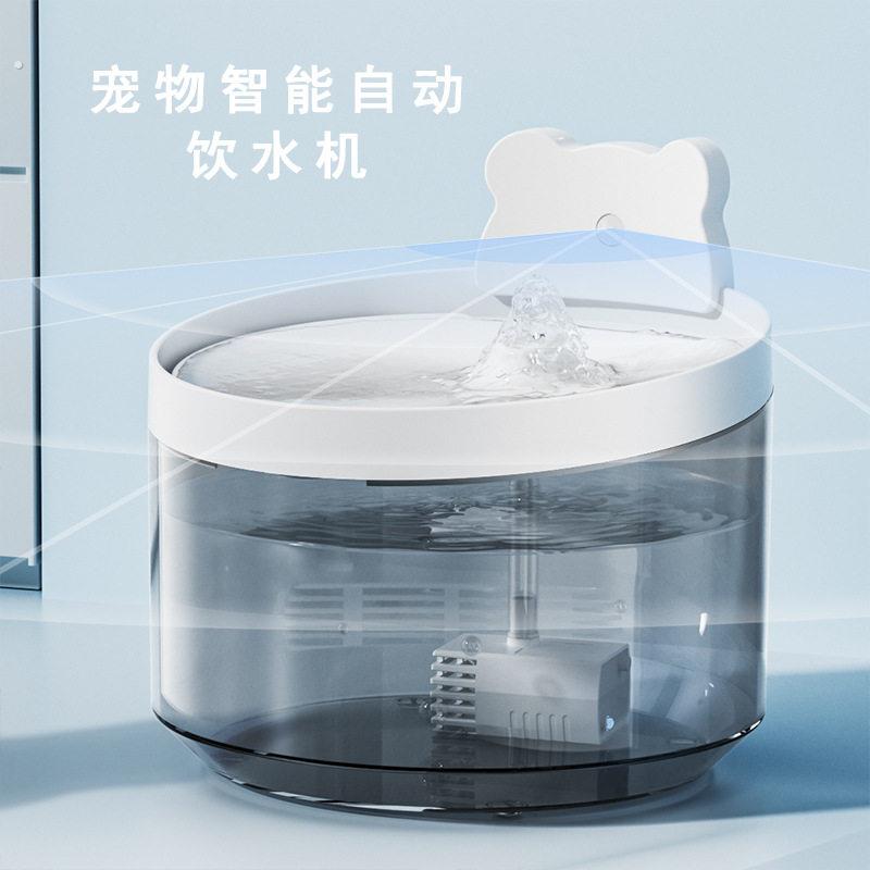 猫咪自动饮水器宠物饮水机智能感应循环活水宠物狗用品亚马逊新款