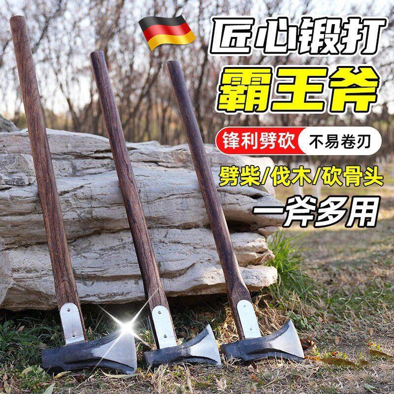 德国斧头劈柴高锰钢锻打开山斧家用农村劈柴虎头斧霸王斧