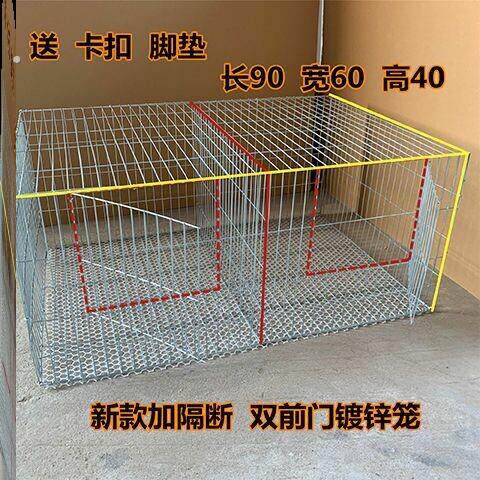 加粗加密鸽子养殖笼鸡笼家用兔笼小鸡笼鹌鹑笼镀锌笼运输笼大号笼