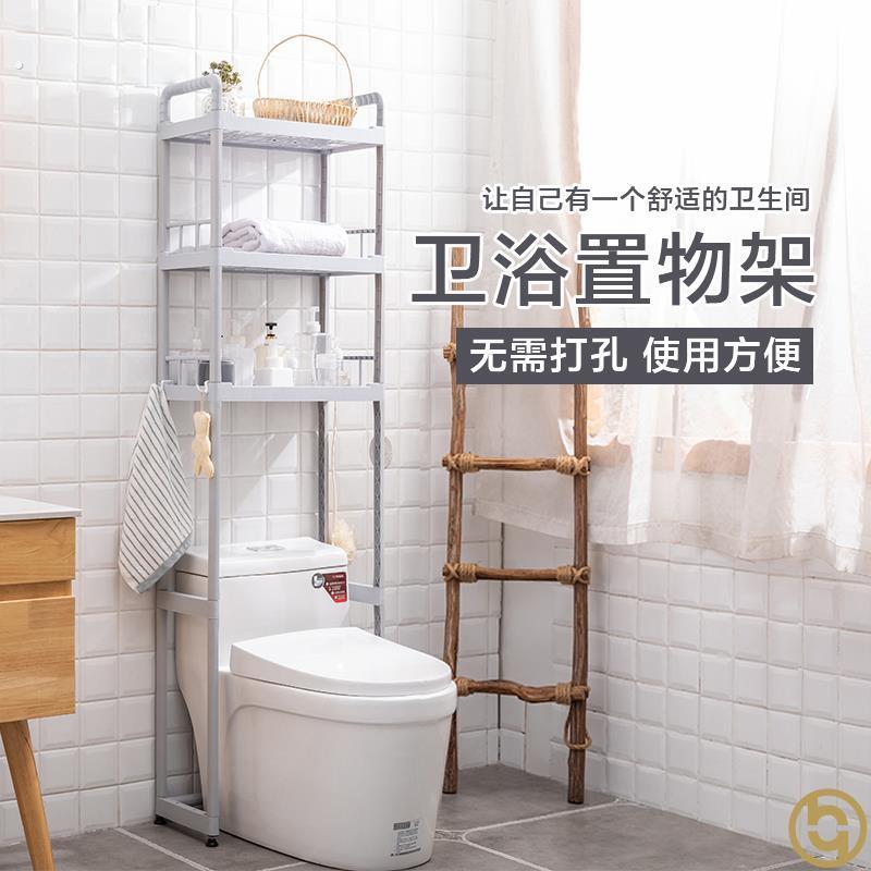 马桶水箱置物架浴室储物架洗手间收纳卫生间马桶专用置物架落地式