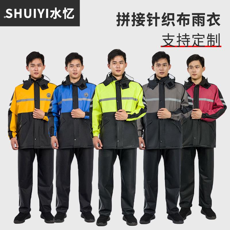 快递体式加厚防雨骑手服雨衣小哥透气摩托托车分体外卖专用男女
