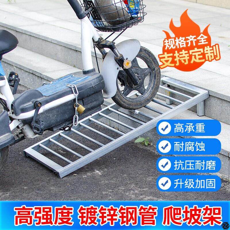 台阶垫斜坡板推电动车上台阶神器摩托车坡道钢板楼梯辅助阶梯架改