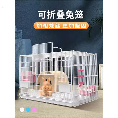 兔子笼家用特大号幼兔小兔笼荷兰猪笼小鼠笼龙猫笼室内带厕所兔笼