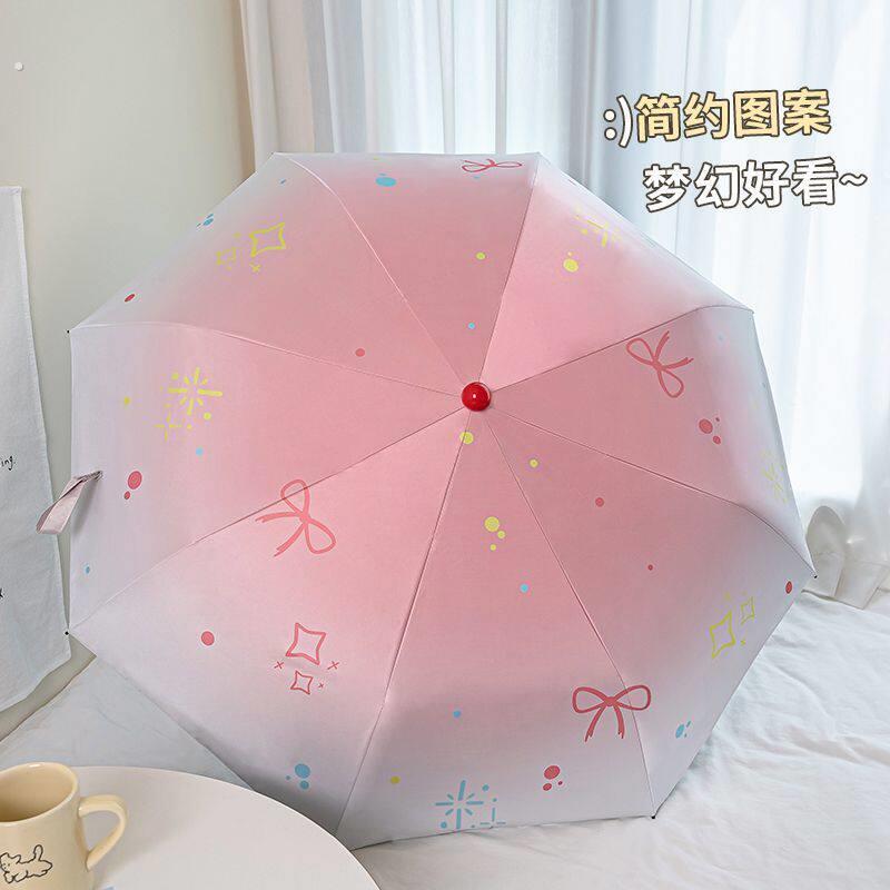红鼻子渐变日系古早雨伞雨伞晴雨两用森系简约小众手动可爱
