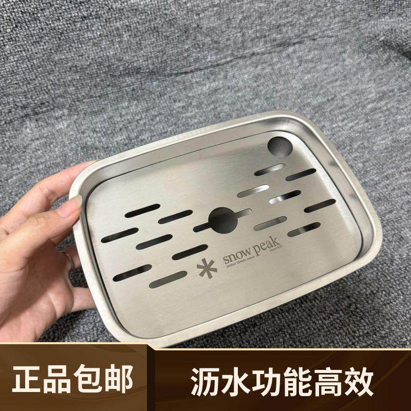 茶盘茶具不锈钢便携户外储水沥水镂空家用长方形办公简约单人托盘