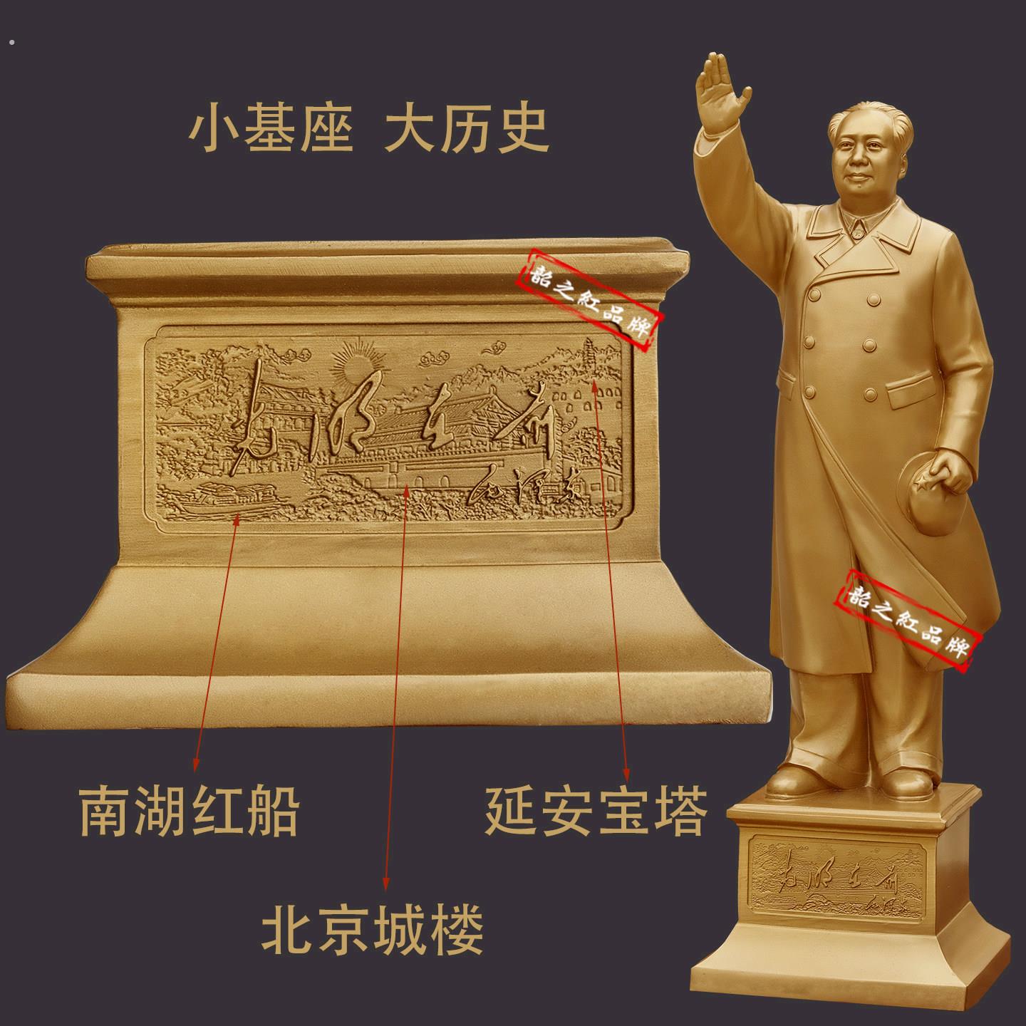 住宅客厅中堂玄关入户门电视机柜乔迁大厅主展台挥手毛席铜像摆件