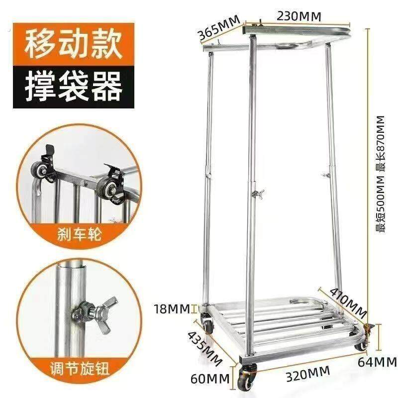 撑袋子神器农用装袋架子伸缩撑袋器装粮收粮灌袋器特厚稻谷神器