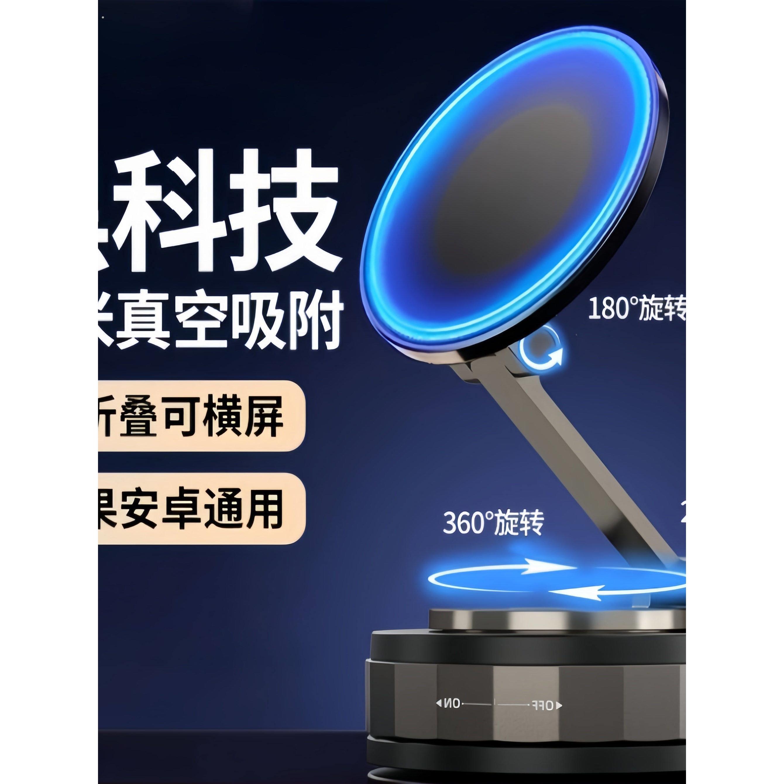 新款车载手机支架磁吸式新款汽车用品车内固定吸盘车上导航夹粘贴