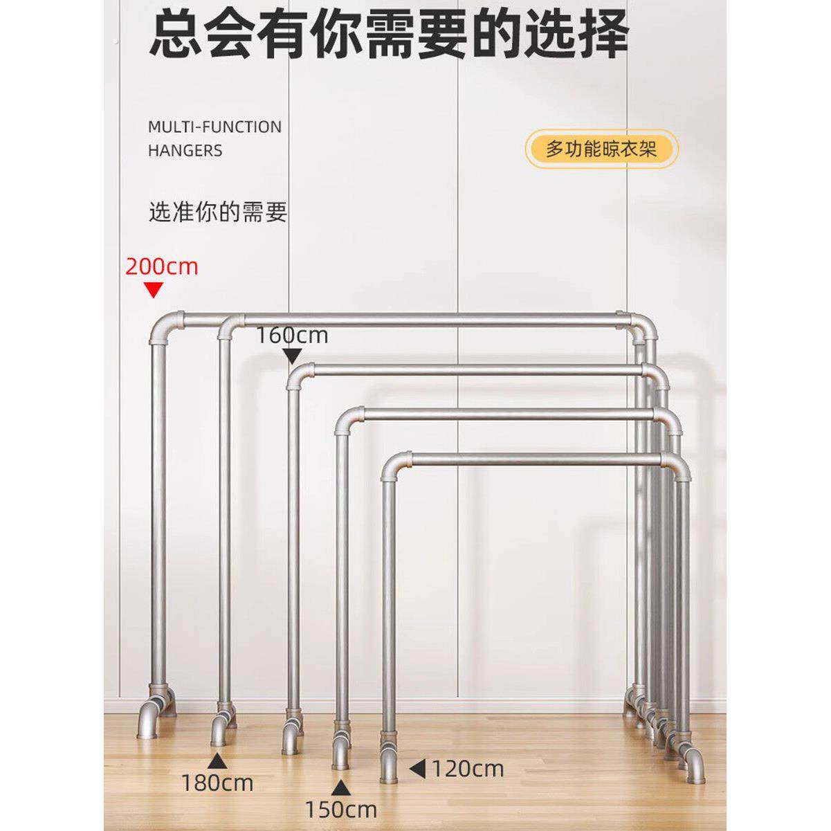 新款单杆超厚钢管简易晾衣架家用阳台卧室防风结实晒被子加粗架子