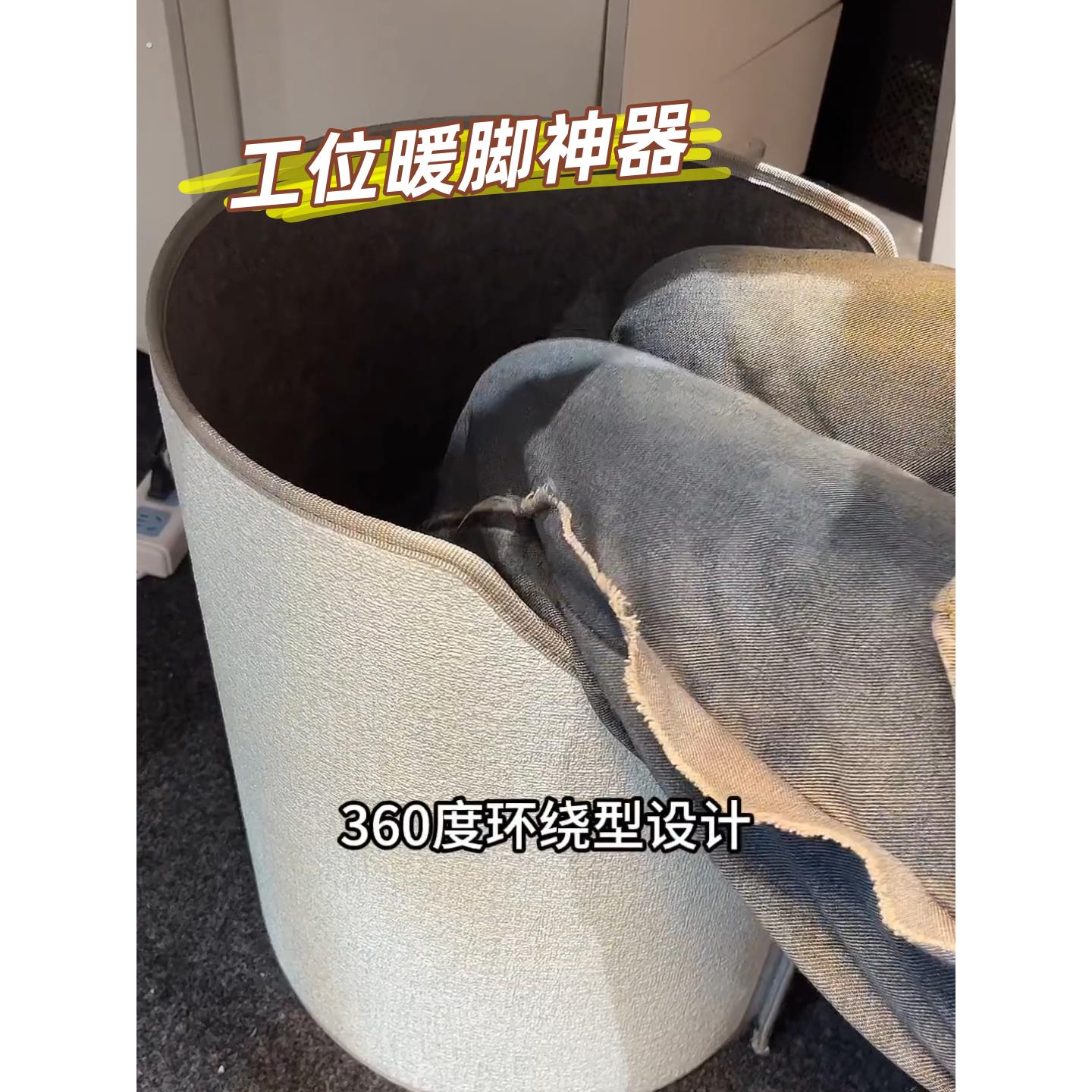 工位暖腿神器办公室桌下加热腿部暖脚器插电式取暖器宿舍暖脚宝宝