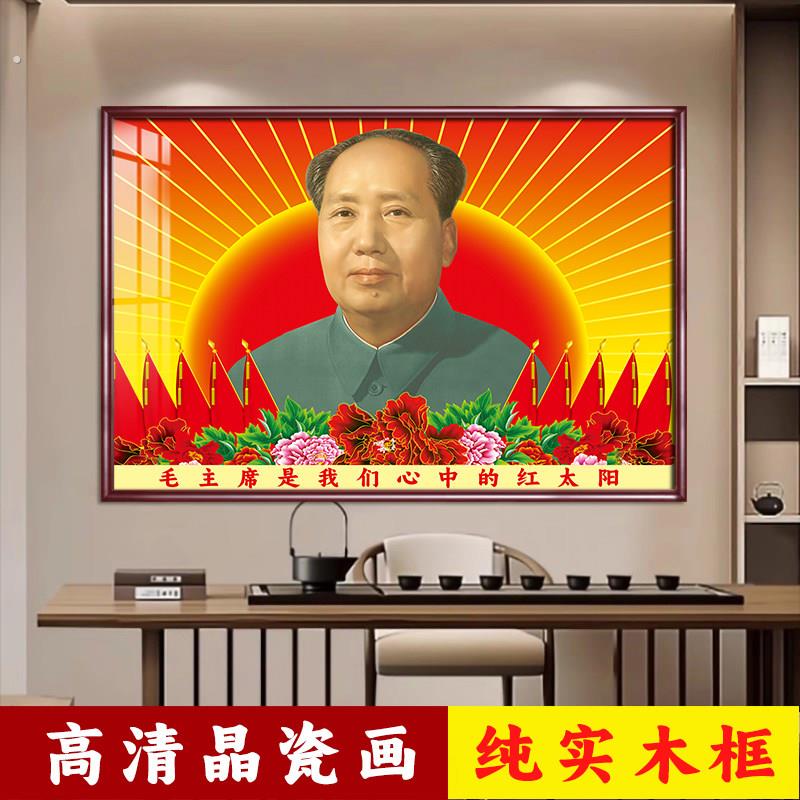 海边青年挂画像贴纸毛席像墙画电视柜升起客卷轴教泽玄关摆件泽国