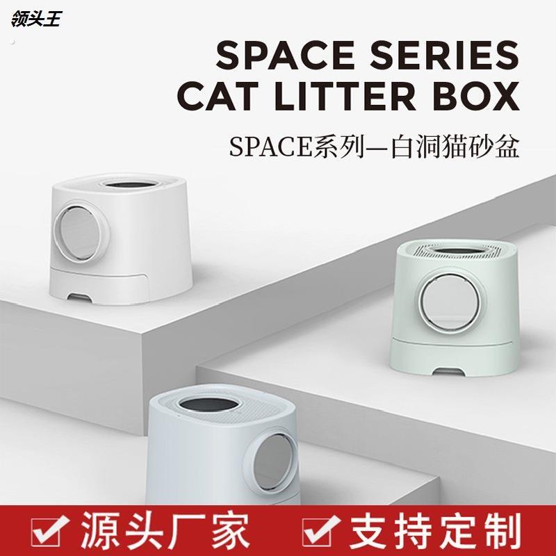 爆款猫咪厕所白洞猫砂盆全封闭大号除臭防外溅抽屉式猫屎盆防臭猫
