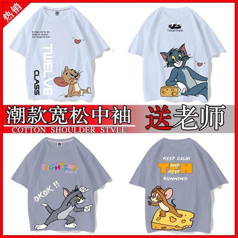 团队服运动会工作服印字订制定制大码印班服初中潮流团体小学全身