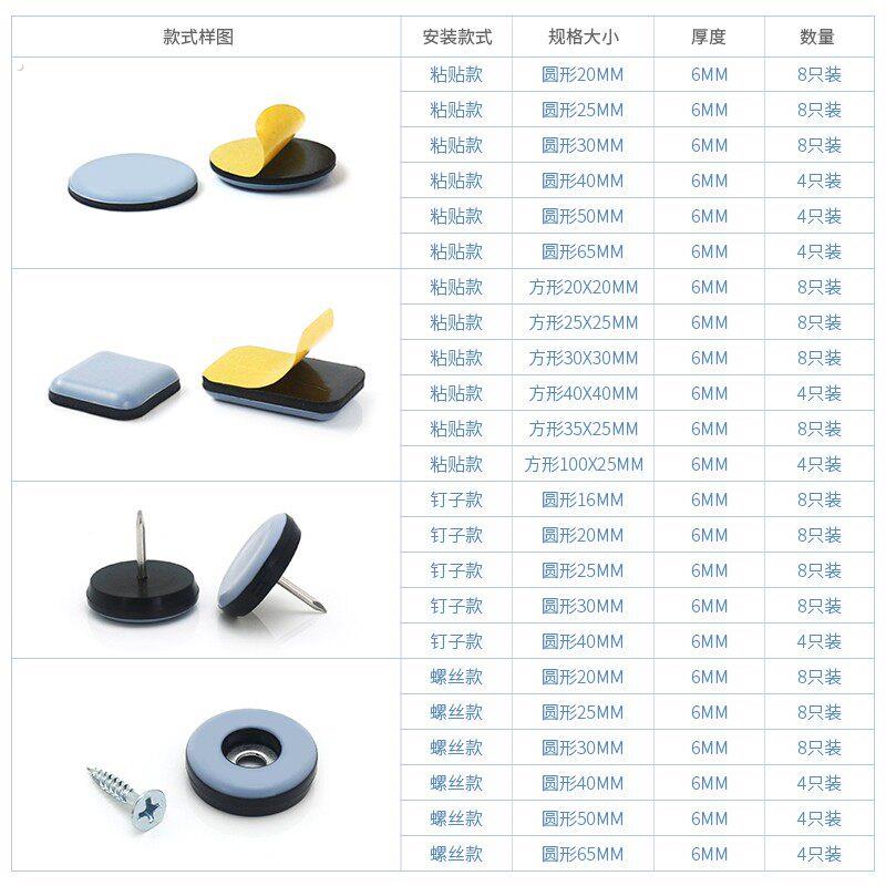 滑行垫重型家具移动助滑垫茶几桌腿椅子脚垫静音沙发脚地板保护垫
