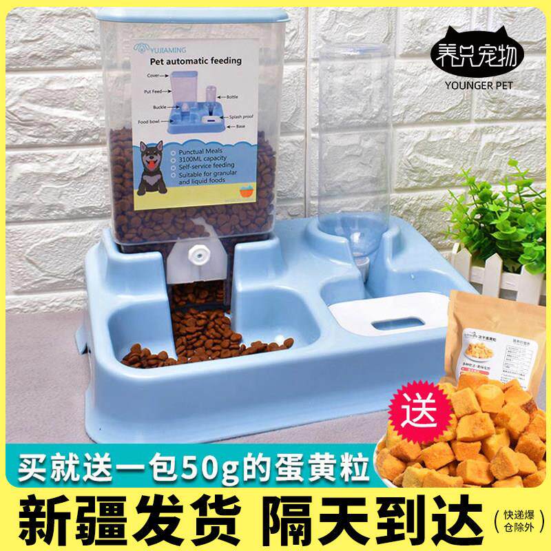 猫咪用品自动喂食器猫碗双碗自动饮水宠物自动喂食器狗碗狗狗用品