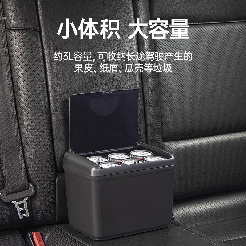 车载垃圾桶袋箱汽车内用座式车上用品前后排置物收纳欧美风格