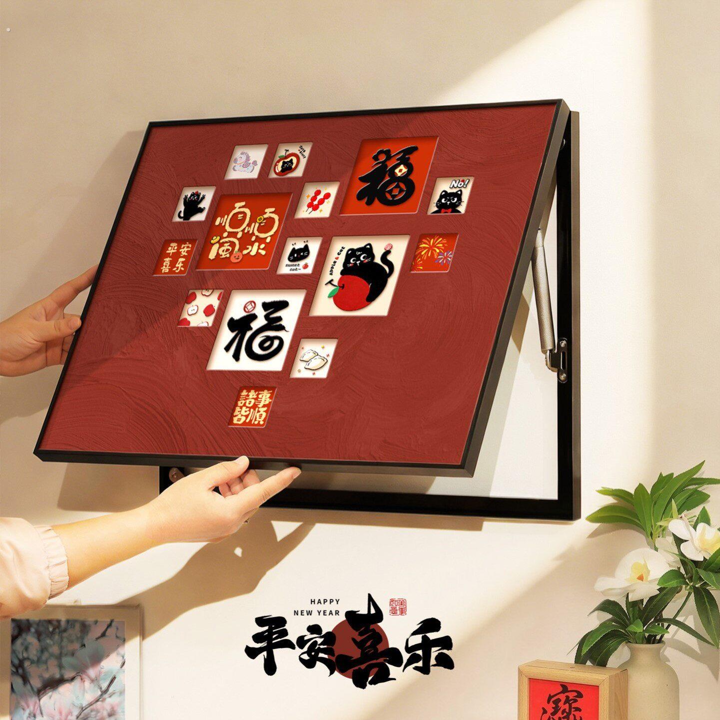 福字电表箱装饰画寓意好饭厅配电箱电闸盒多媒体遮挡盖板挂画图片
