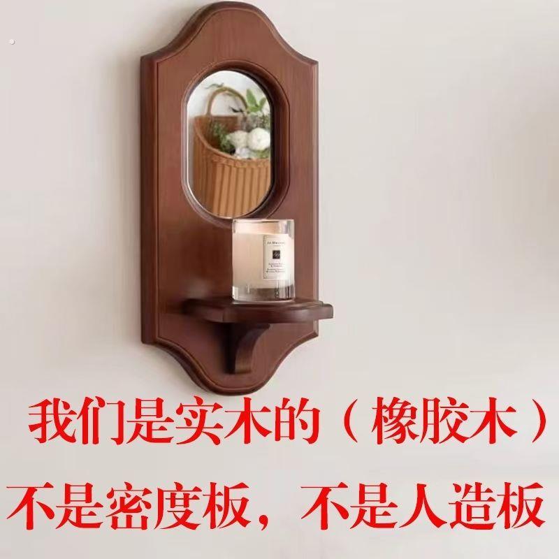 复古墙面装饰镜子中古实木香薰烛台置物架壁挂法式美式咖啡厅软装