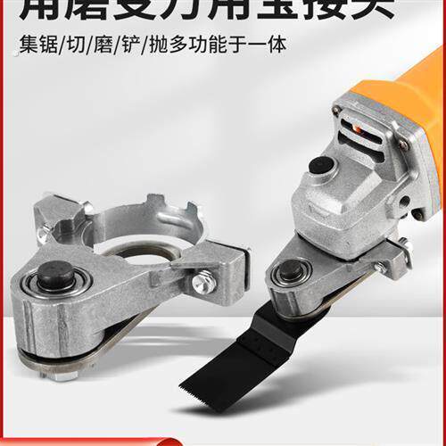 角磨机变万用宝木工工具大全多功能电动修边机改切割机电铲开槽器