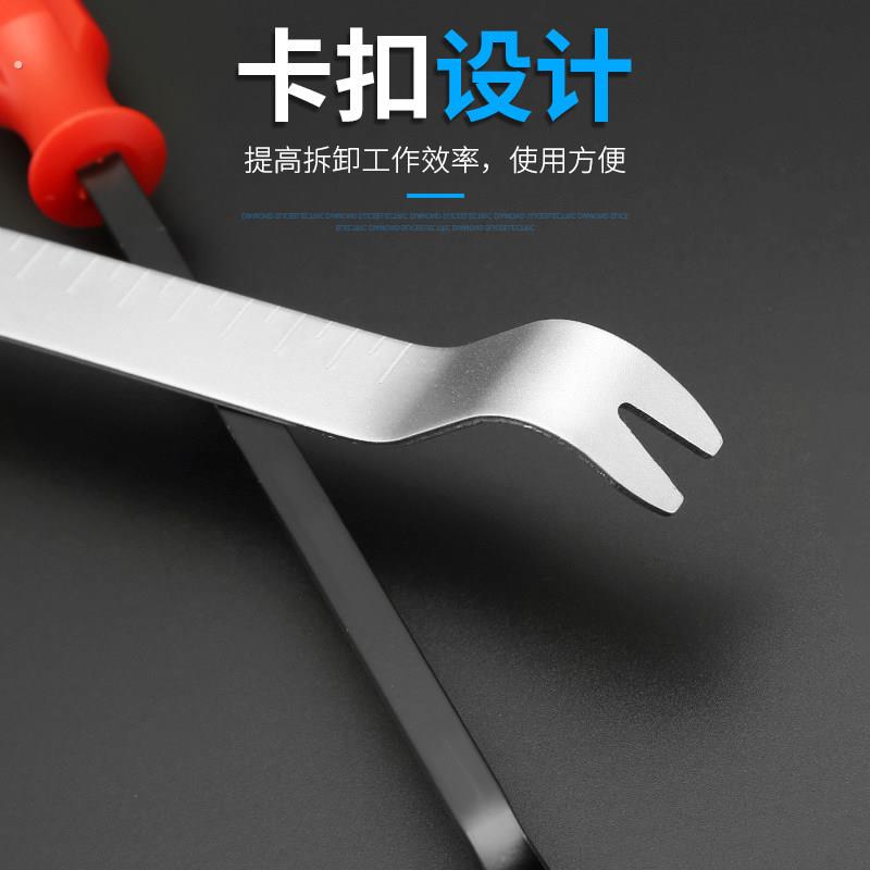 汽车卡扣起子拆车门拆卸器门板车门卡子翘汽车音响撬棒汽修工具