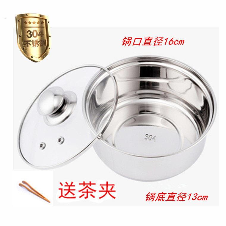 茶具消毒锅茶具锅不锈钢加厚煮茶杯盆洗电磁炉平底功