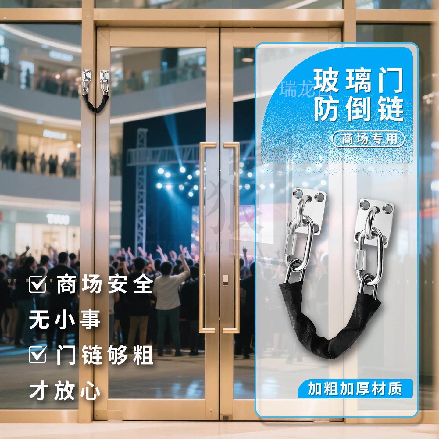 304不锈钢防倒链酒店大门防坠链地弹簧门安全锁炼钢化玻璃门链条