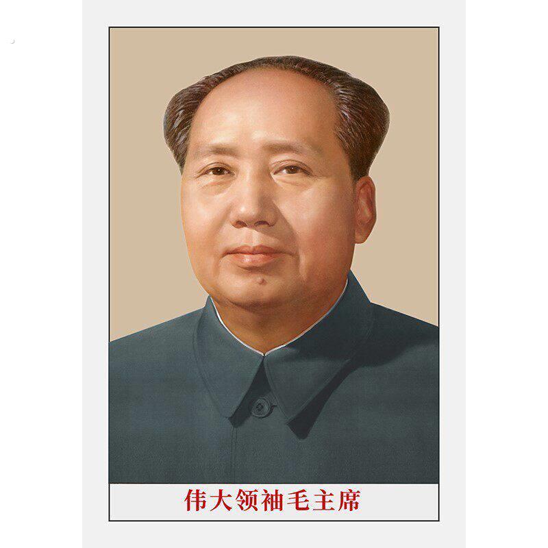 农村住宅入户门墙面挂相实木高清相框客厅中堂毛席像墙画装饰定制