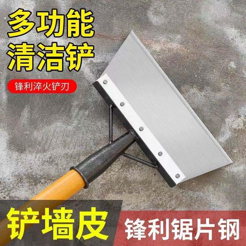鸡粪清理神器鸡屎铲畜牧养殖清粪铲锹皮墙面除污清洁铲子雪铲粪猪