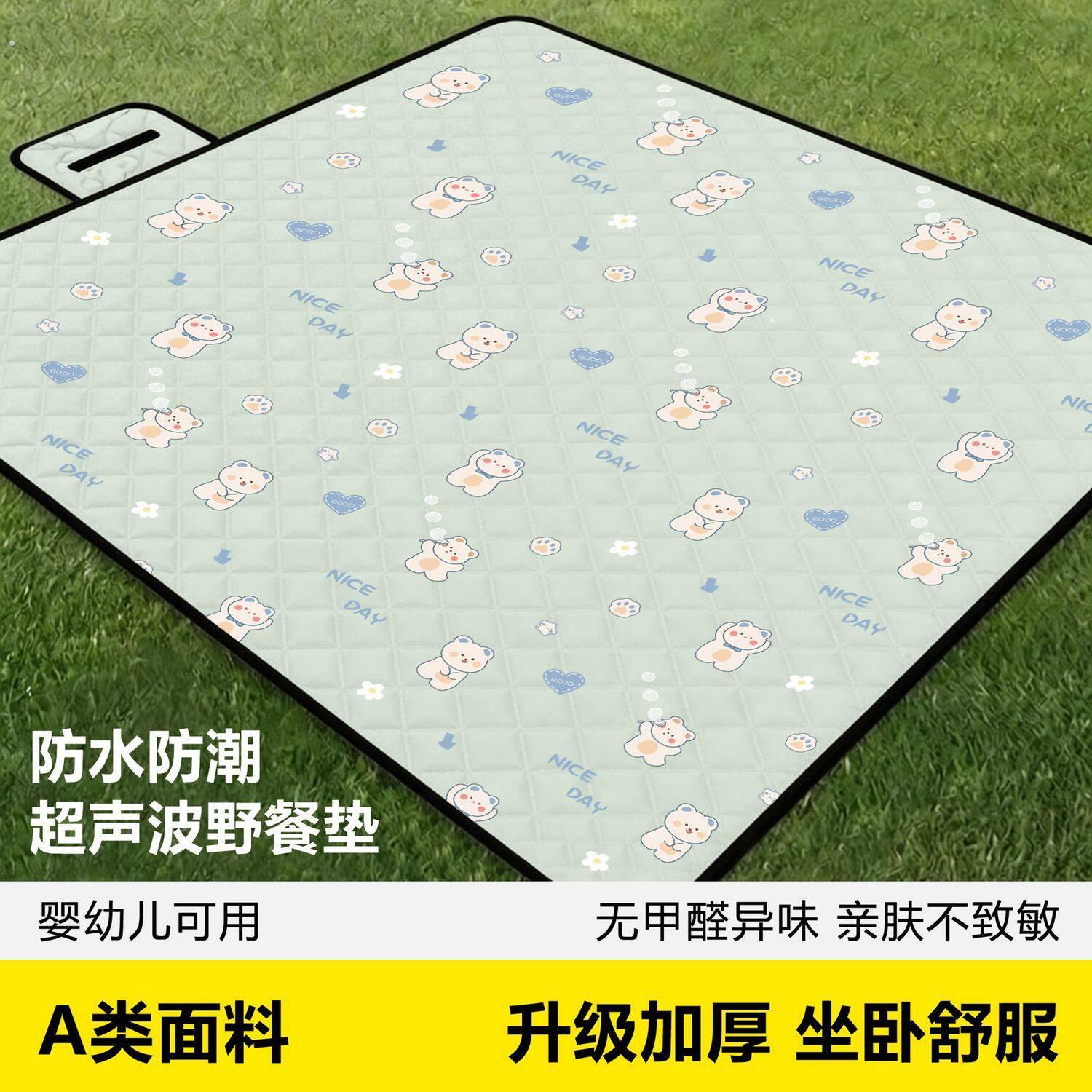 户外露营野餐垫加厚超声波草地防潮垫便携防水可折叠帐篷春游铝膜