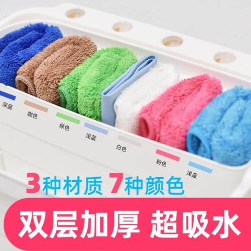 七色保洁抹布好康同款加厚吸水不掉毛擦地毛巾家政专用除尘清洁布