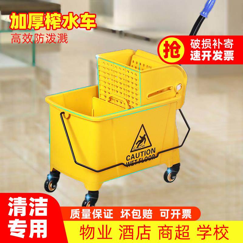 榨水车拖把桶挤水桶柞水车免手洗拖地桶家用商用酒店压水清洁拖布
