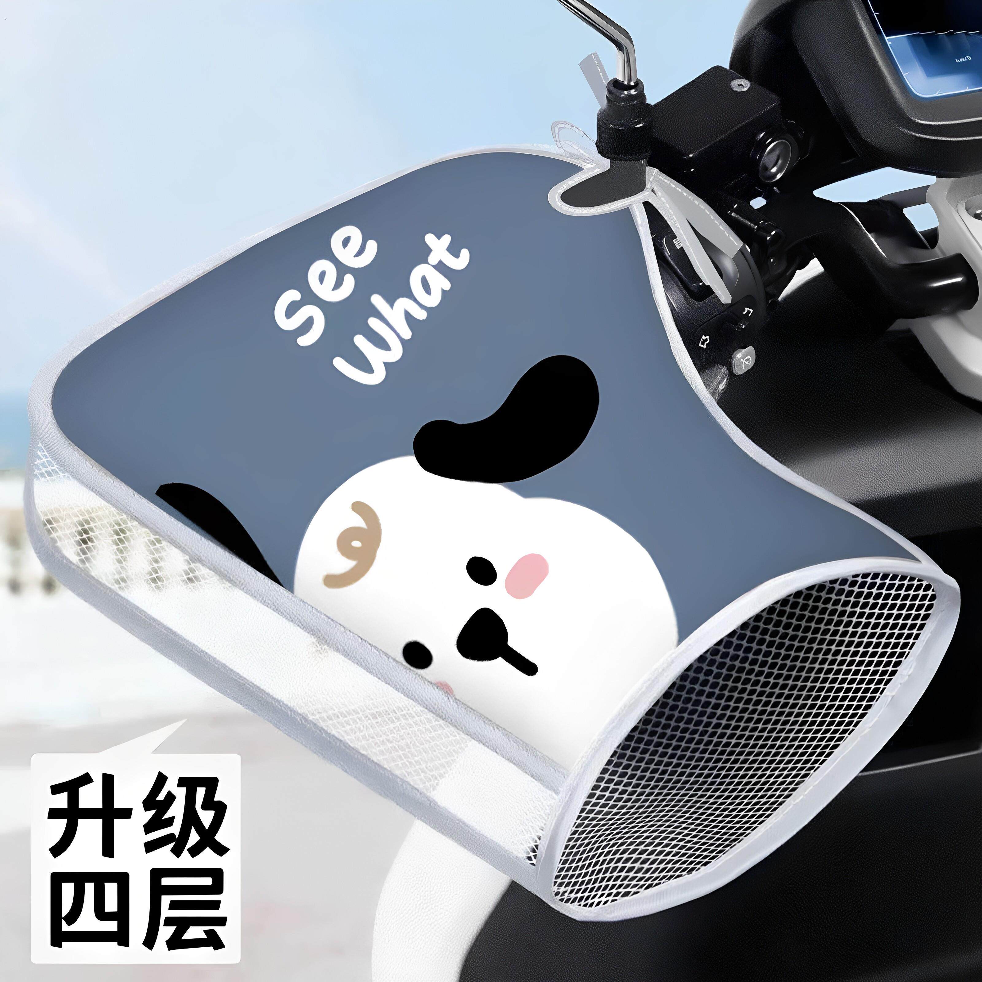 电动车防晒手套夏季电动自行车机车手把套遮阳防水挡风护手罩防太