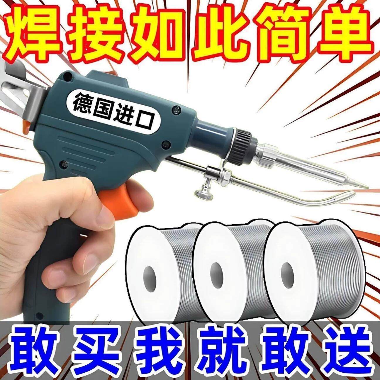 小型激光电焊机手持式激光焊接机微型电焊机空调铜管焊接工具维修