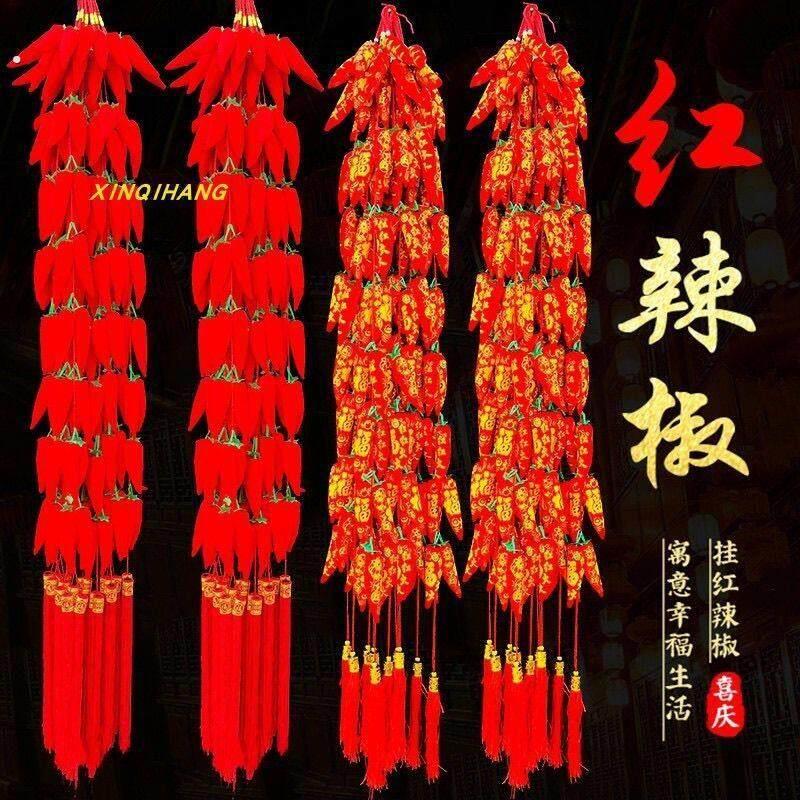 厨房红辣椒挂件新年装饰品大号中国挂件布艺辣椒挂饰红辣椒16开业