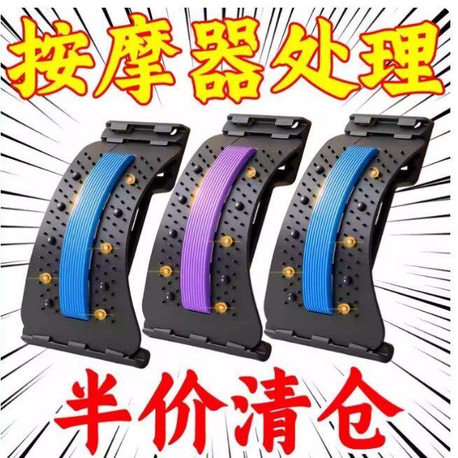 腰部支撑架靠垫腰枕护腰垫腰椎间盘突出部位型按摩器背部舒缓拉伸