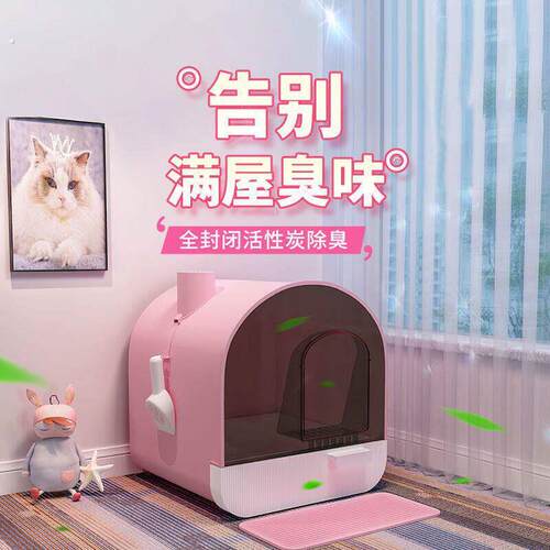 排气猫砂盆全封闭式猫砂盆超大号防臭猫咪厕所抽屉式盆防带砂防溅