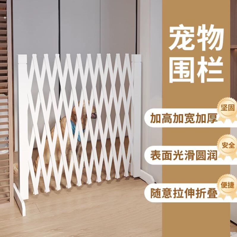 狗狗猫咪阻拦门宠物伸缩隔离网门栏楼梯隔断栅栏动物围栏免打孔