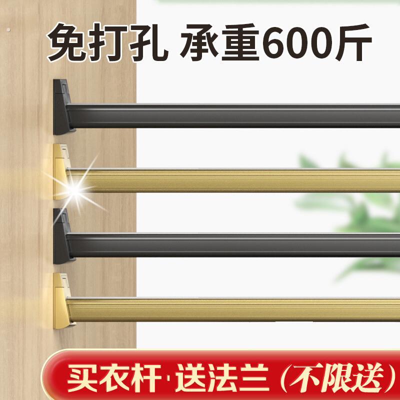 衣柜挂衣杆横杆加厚柜子挂杆衣整体橱柜内衣服衣通杆固定配件可支