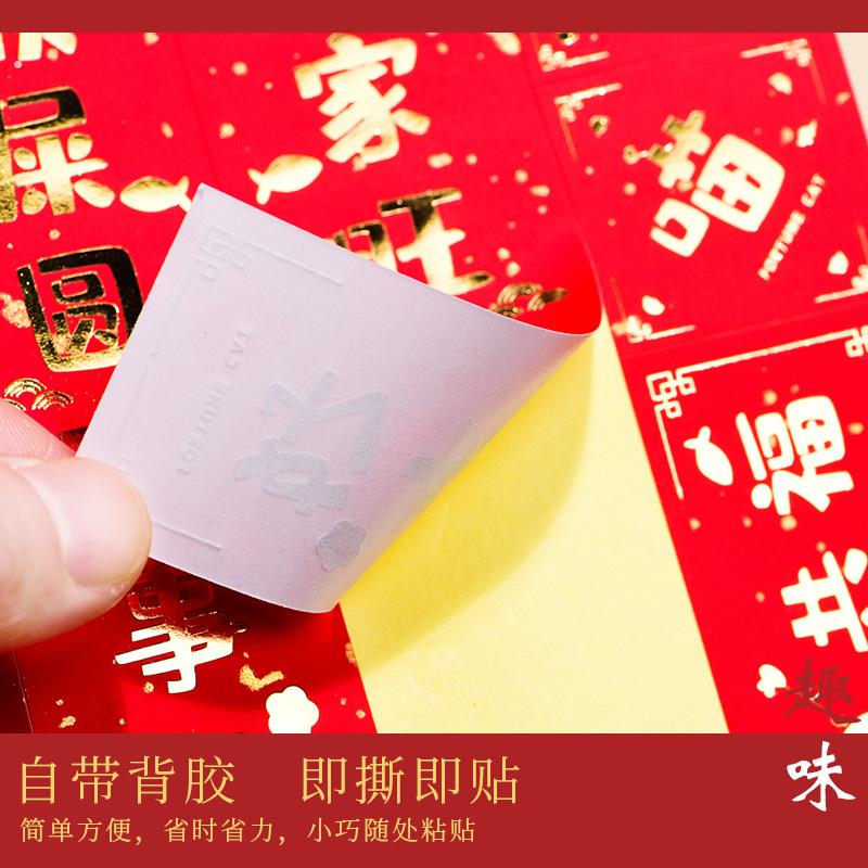 新加坡宠物小对联过年装饰迷你猫窝狗窝门贴可爱创意过年春联