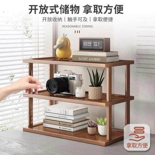 桌面置物架桌上增高加厚可调收纳架子台面小型多层放东西竹木隔板
