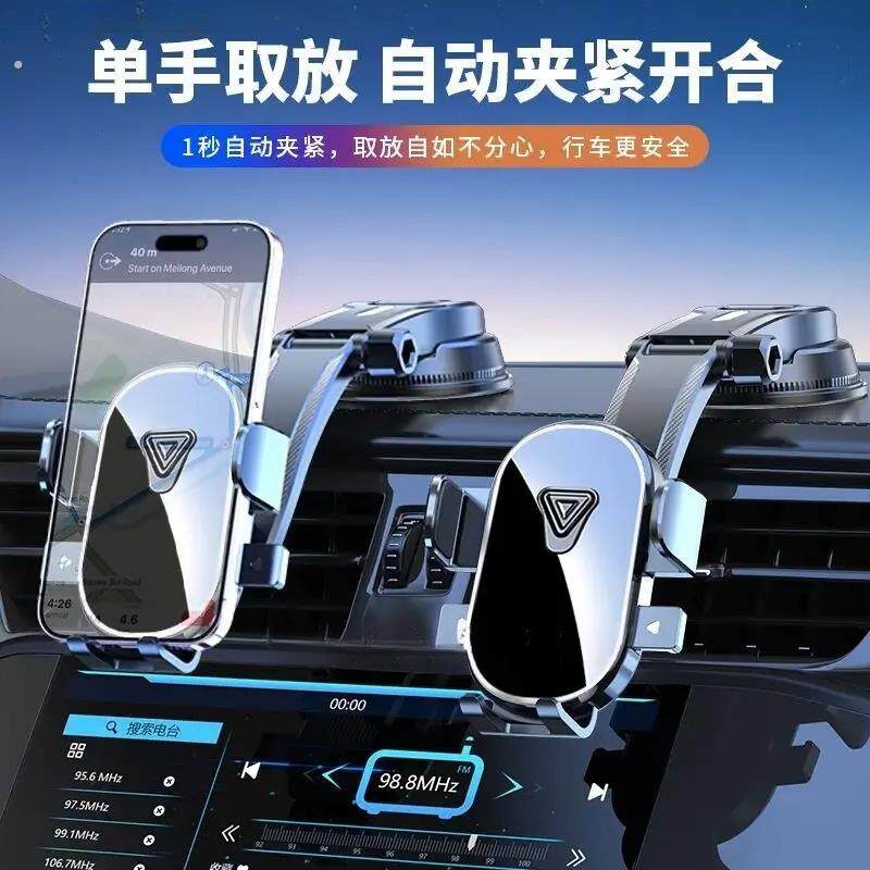 2026热销款车载手机支架仪表台挡风玻璃导航吸盘防震汽车货车吸盘