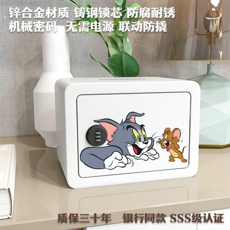 【超大号】家用保险柜创意保险箱防盗办公电子储蓄罐大型全钢存钱
