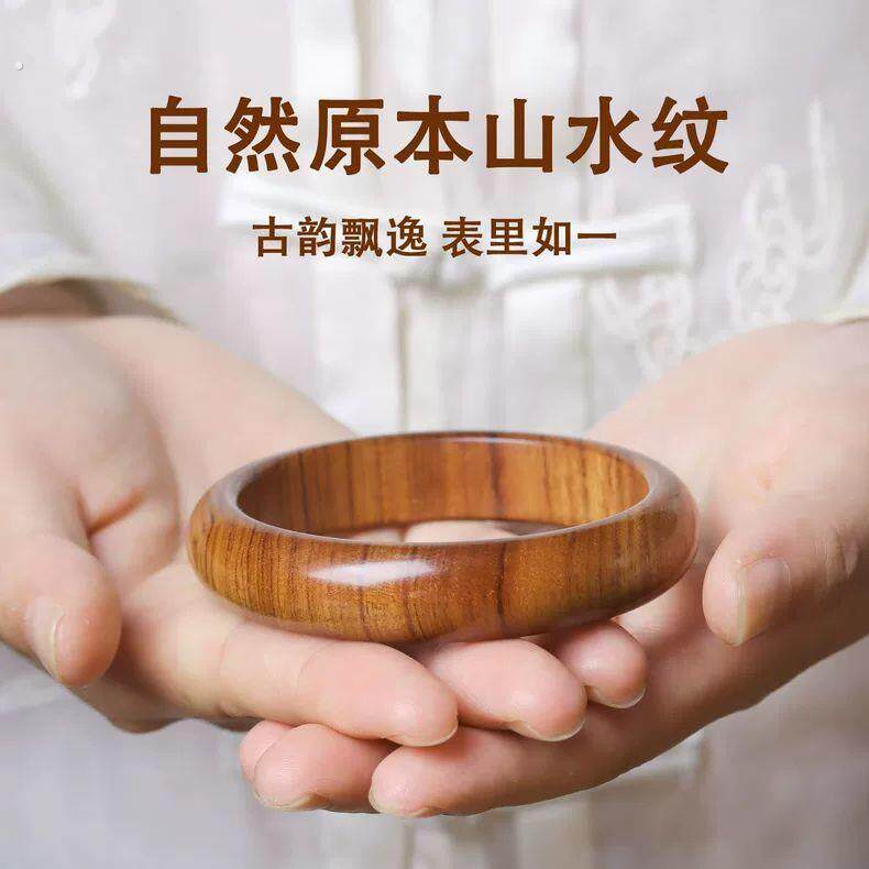 天然老桃木贵妃手镯女款纯桃木野生老桃木手串原木宽条贵妃镯