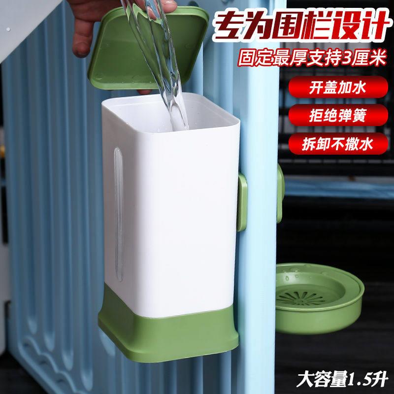狗狗饮水器围栏悬挂式专用水碗不湿嘴喝水挂笼喂水机宠物自动水壶