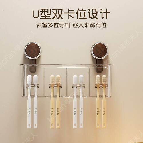 吸盘牙刷置物架中古风卫生间洗漱台免打孔壁挂漱口杯电动牙具架子
