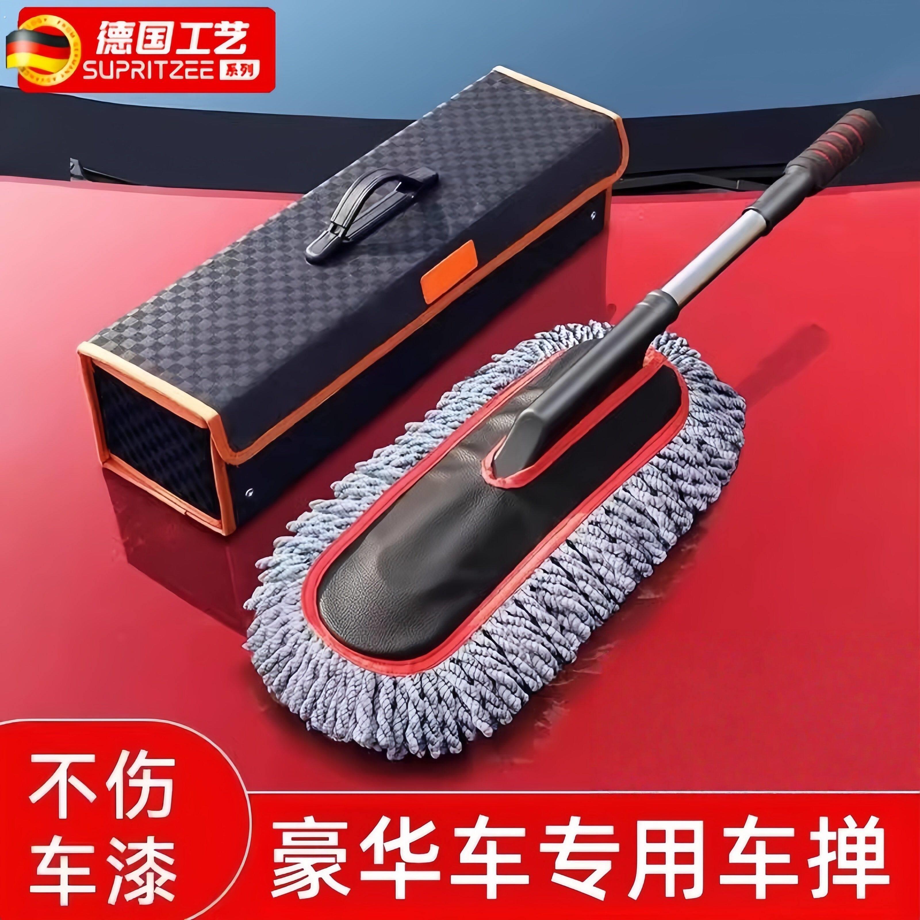 高端汽车除尘掸子擦车神器车刷子扫灰尘专用车用洗车用品扫雪工具